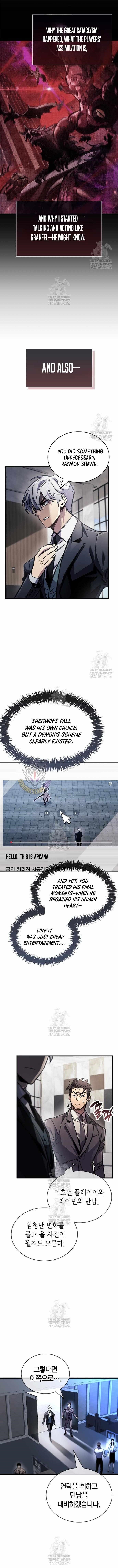 The Player With a Hidden Past Chapter 105 - Page 13 in English