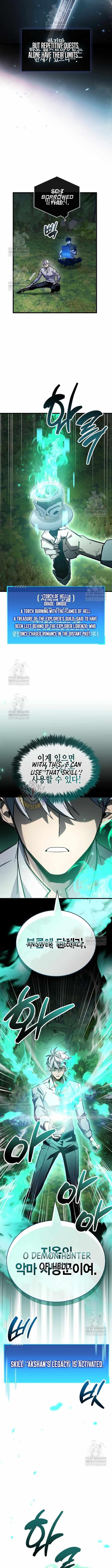 The Player With a Hidden Past Chapter 105 - Page 17 in English