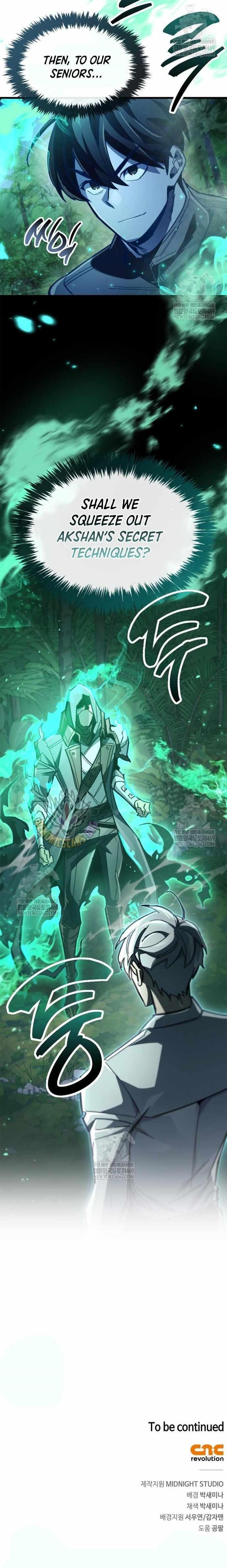 The Player With a Hidden Past Chapter 105 - Page 18 in English