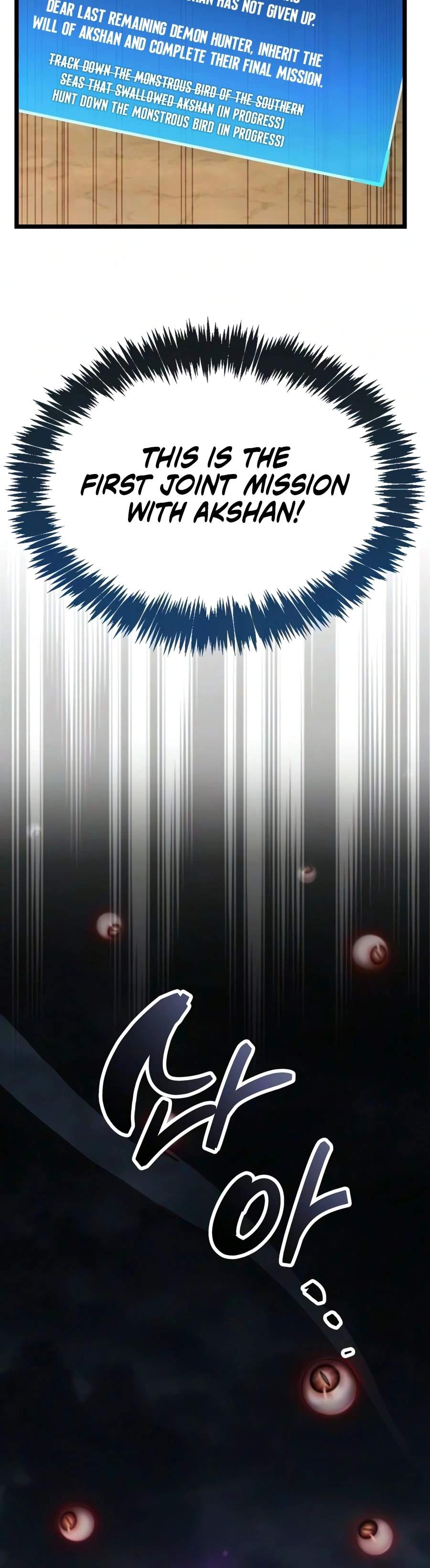 The Player With a Hidden Past Chapter 125 - Page 8 in English