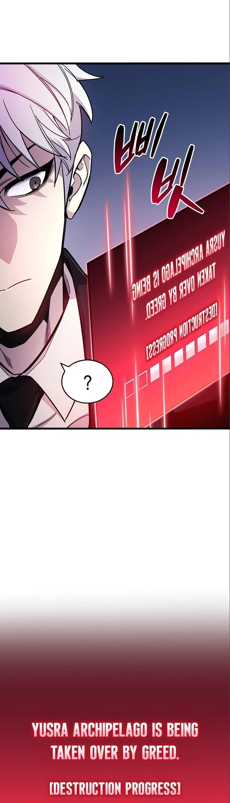 The Player With a Hidden Past Chapter 22 - Page 40 in English