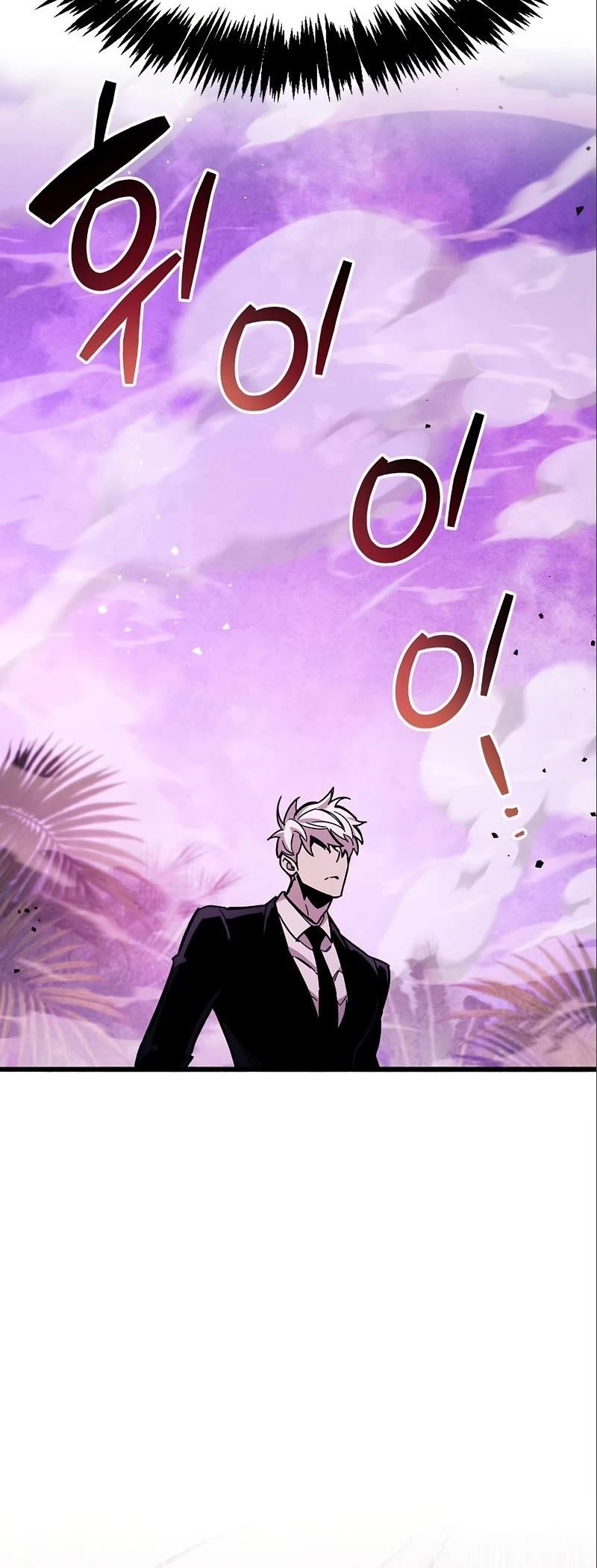 The Player With a Hidden Past Chapter 22 - Page 64 in English