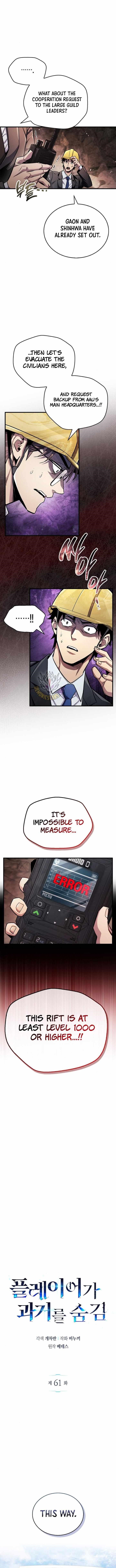 The Player With a Hidden Past Chapter 61 - Page 3 in English