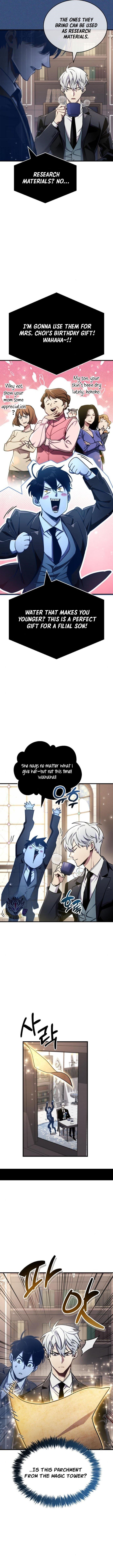 The Player With a Hidden Past Chapter 73 - Page 19 in English