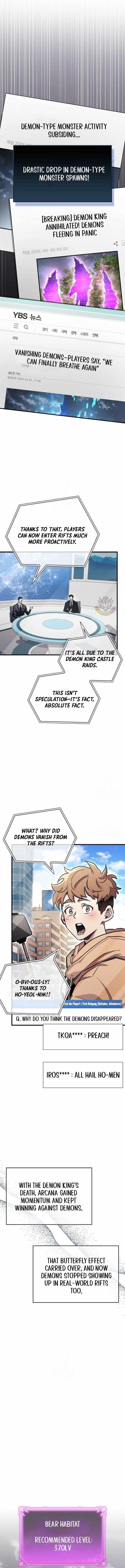 The Player With a Hidden Past Chapter 76 - Page 13 in English