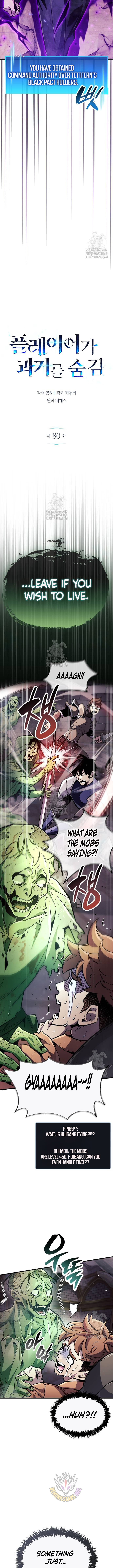 The Player With a Hidden Past Chapter 80 - Page 4 in English