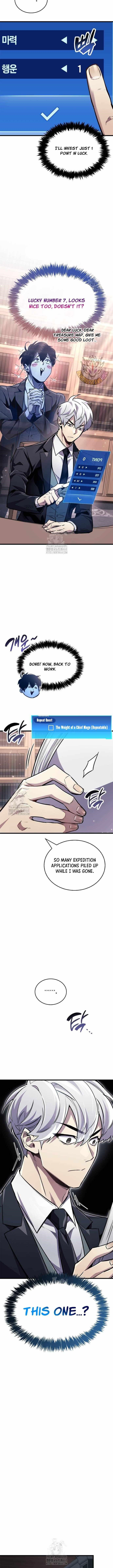 The Player With a Hidden Past Chapter 81 - Page 14 in English