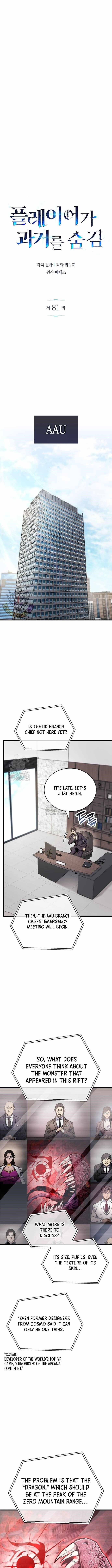 The Player With a Hidden Past Chapter 81 - Page 6 in English
