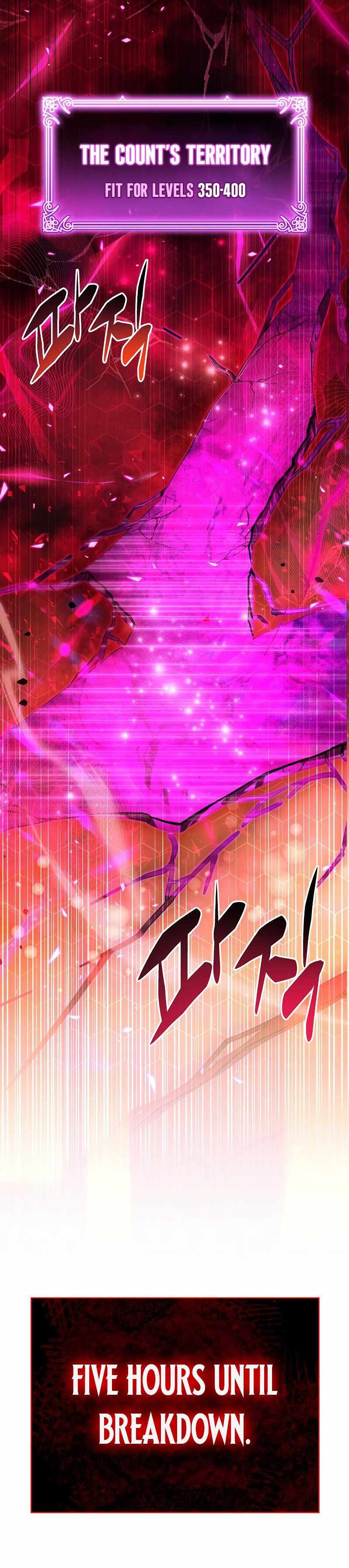 The Player With a Hidden Past Chapter 9 - Page 14 in English