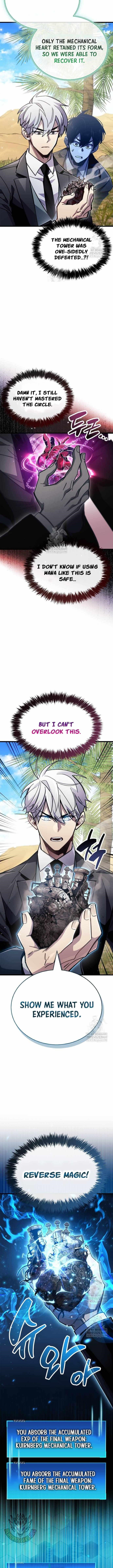 The Player With a Hidden Past Chapter 97 - Page 8 in English