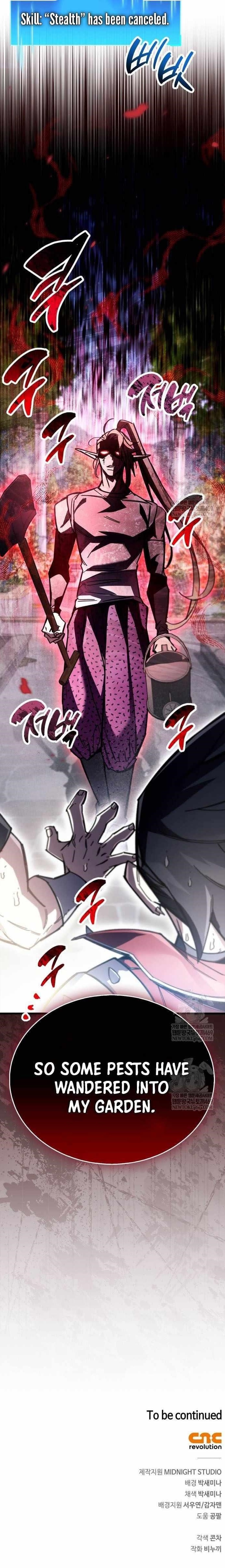 The Player With a Hidden Past Chapter 98 - Page 16 in English