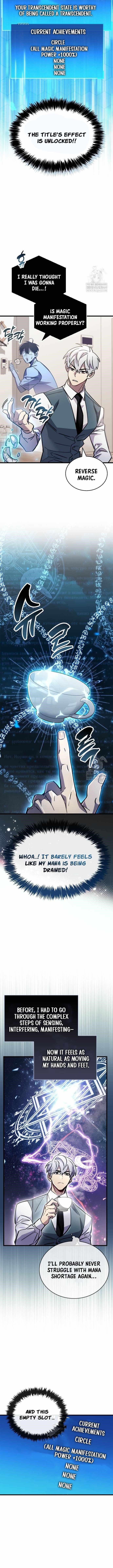 The Player With a Hidden Past Chapter 99 - Page 15 in English