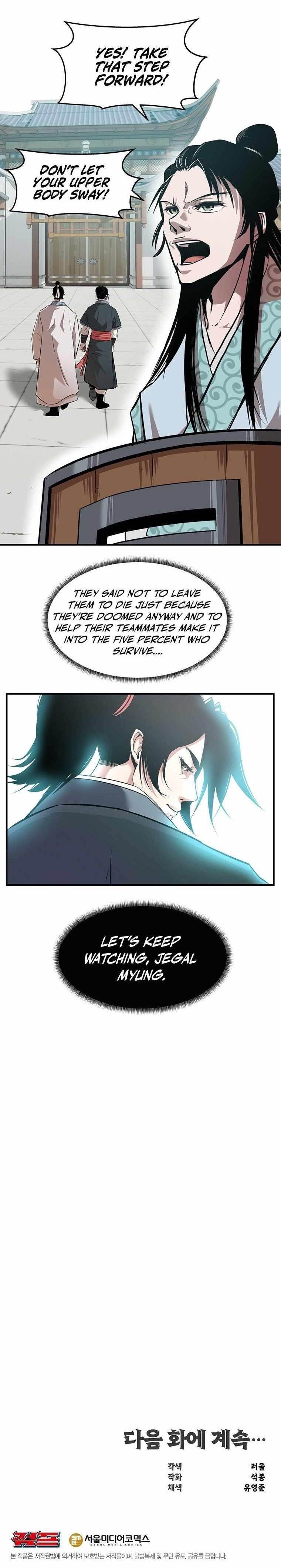 The World’s Best Martial Arts Instructor Chapter 10 - Page 9 in English