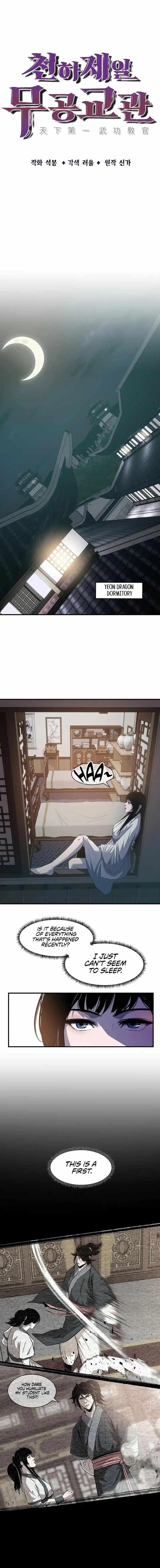 The World’s Best Martial Arts Instructor Chapter 16 - Page 4 in English