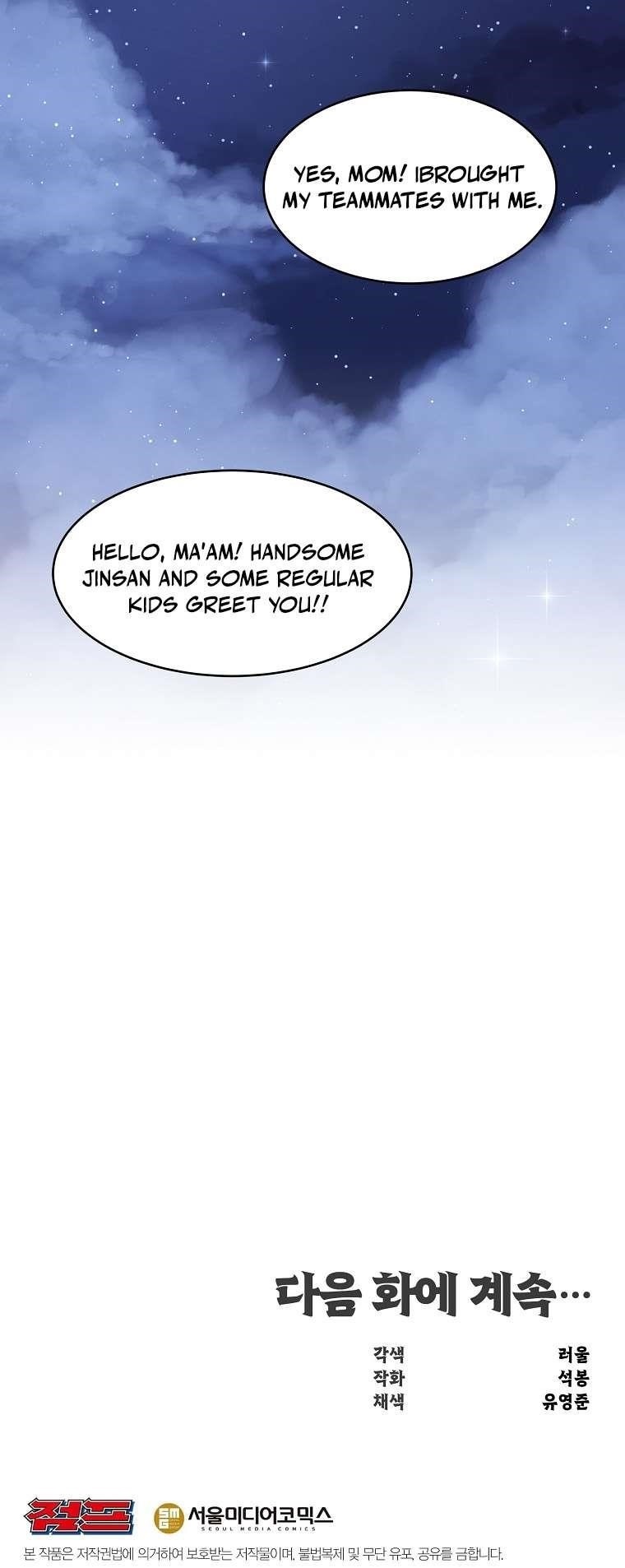 The World’s Best Martial Arts Instructor Chapter 21 - Page 12 in English