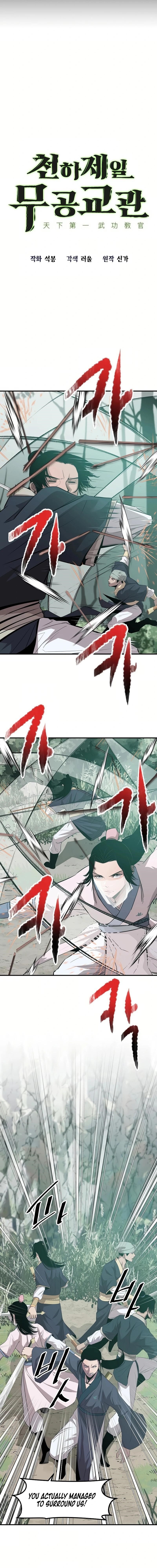 The World’s Best Martial Arts Instructor Chapter 25 - Page 4 in English