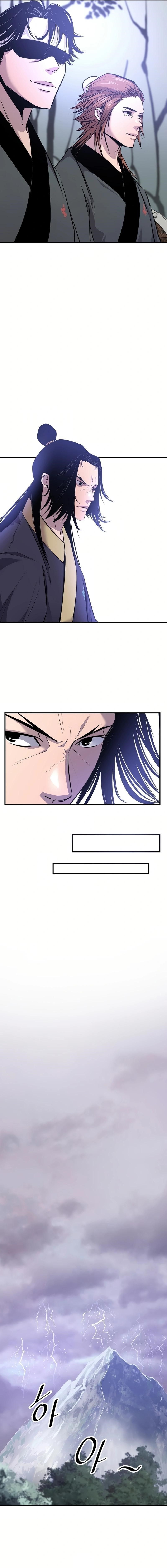 The World’s Best Martial Arts Instructor Chapter 27 - Page 17 in English