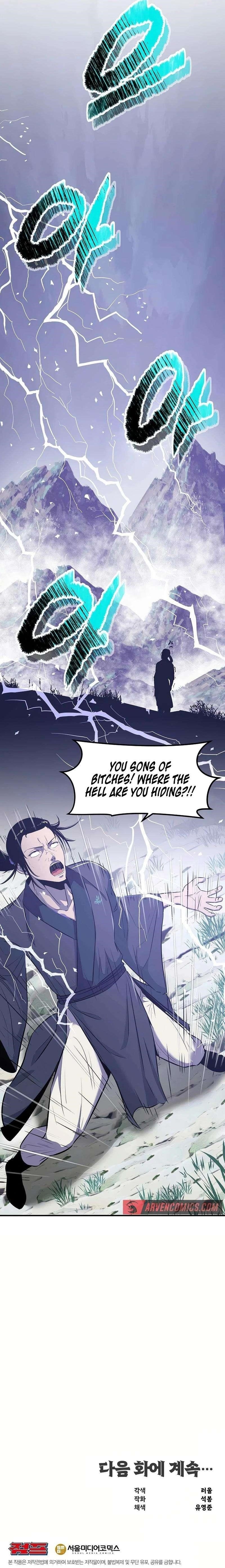 The World’s Best Martial Arts Instructor Chapter 29 - Page 19 in English