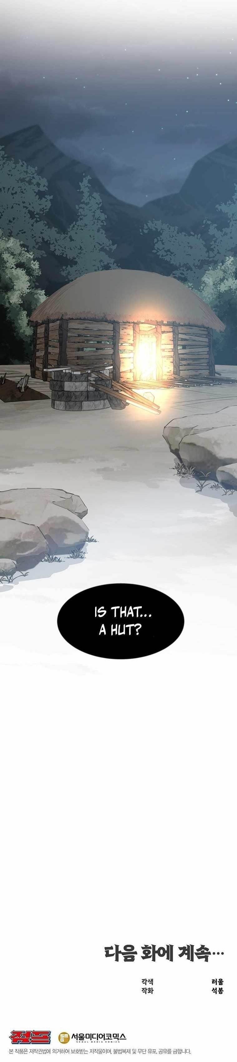 The World’s Best Martial Arts Instructor Chapter 3 - Page 12 in English