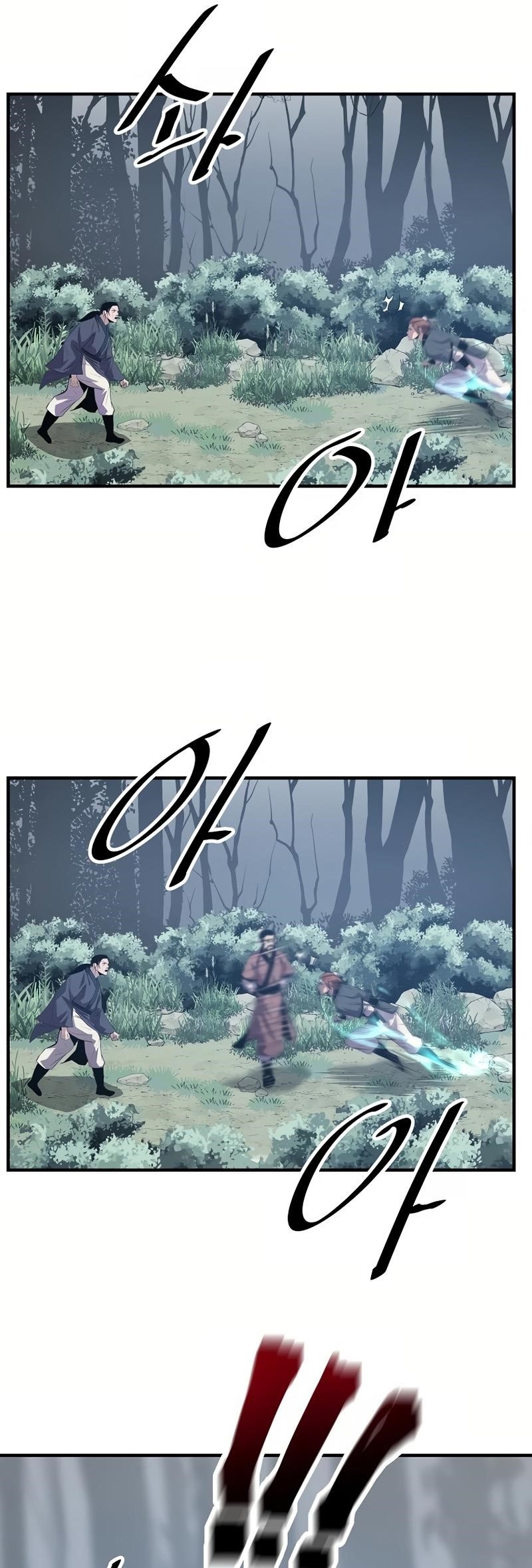 The World’s Best Martial Arts Instructor Chapter 32 - Page 48 in English