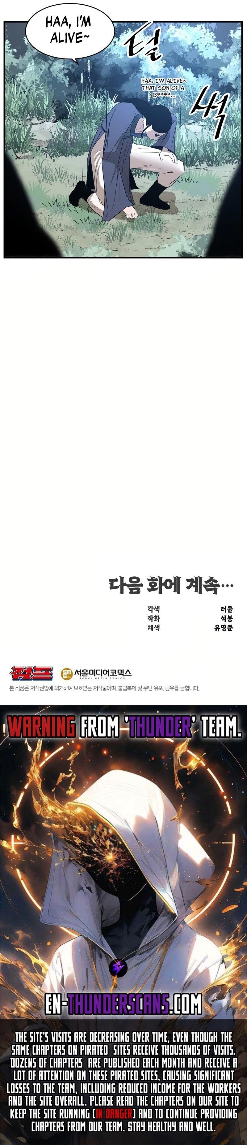 The World’s Best Martial Arts Instructor Chapter 32 - Page 53 in English