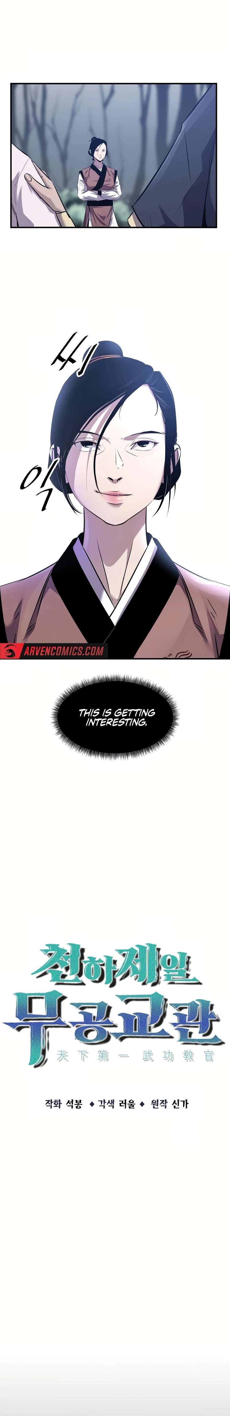 The World’s Best Martial Arts Instructor Chapter 33 - Page 3 in English
