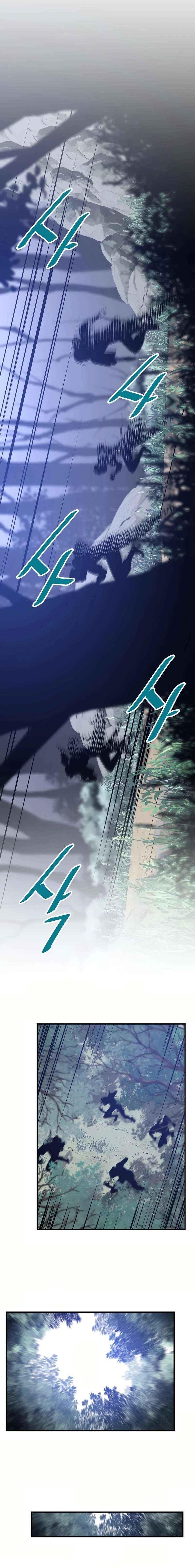 The World’s Best Martial Arts Instructor Chapter 33 - Page 4 in English
