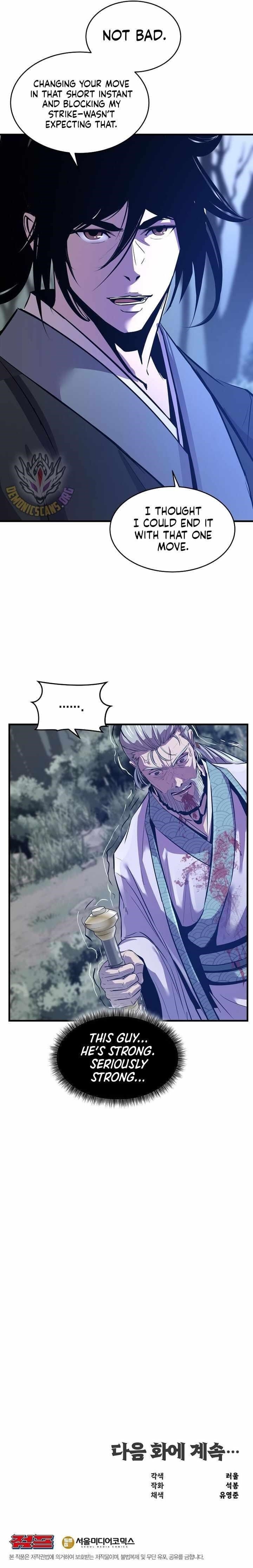 The World’s Best Martial Arts Instructor Chapter 50 - Page 14 in English