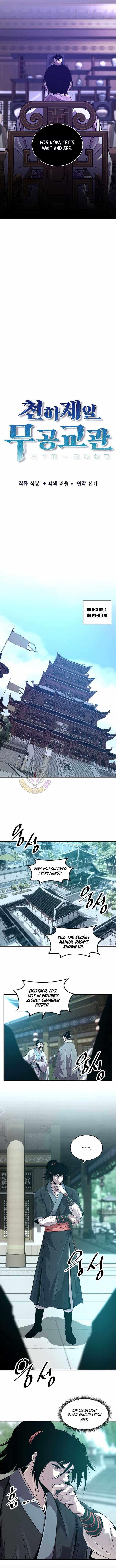 The World’s Best Martial Arts Instructor Chapter 53 - Page 3 in English
