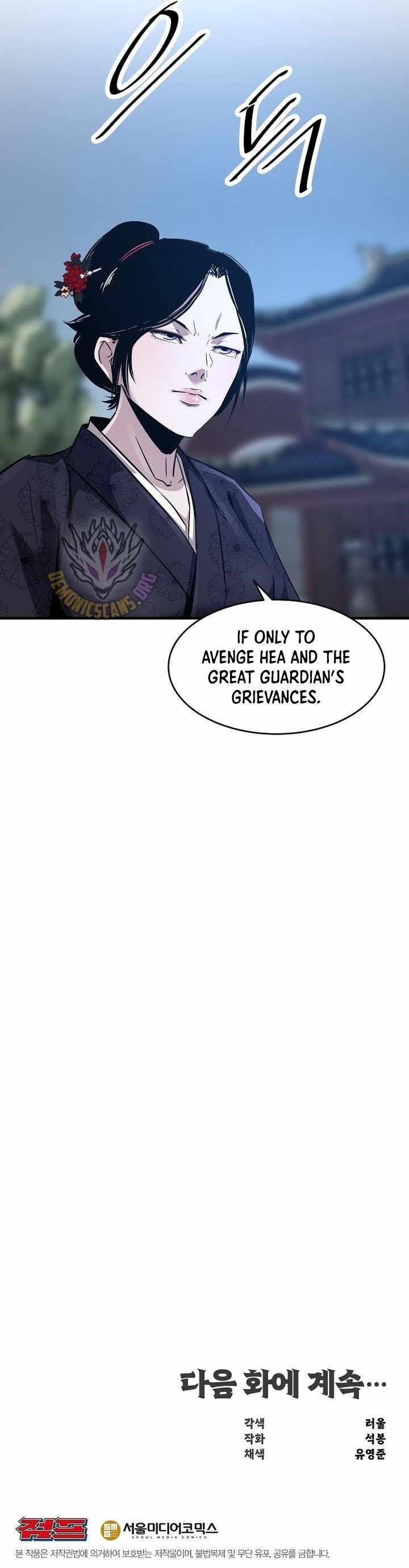 The World’s Best Martial Arts Instructor Chapter 62 - Page 14 in English