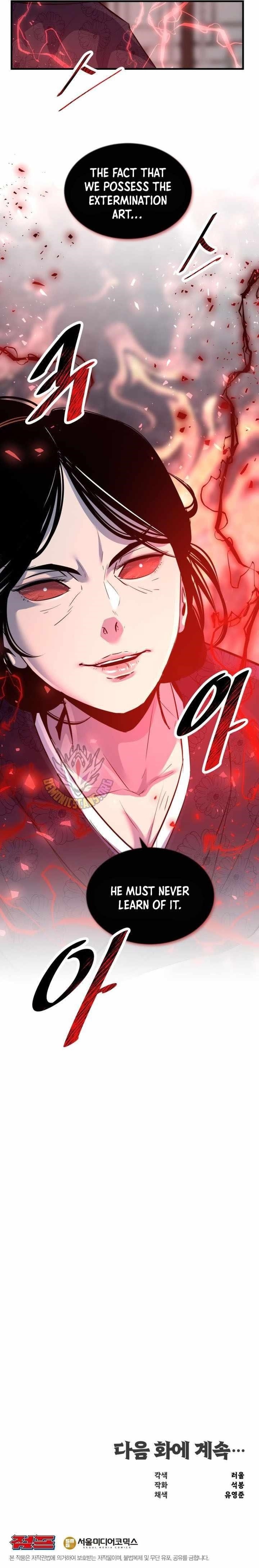 The World’s Best Martial Arts Instructor Chapter 65 - Page 14 in English