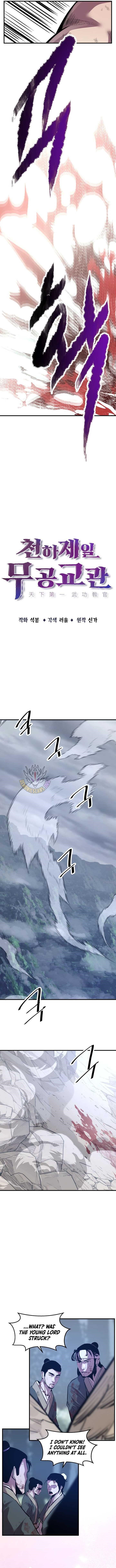 The World’s Best Martial Arts Instructor Chapter 73 - Page 5 in English