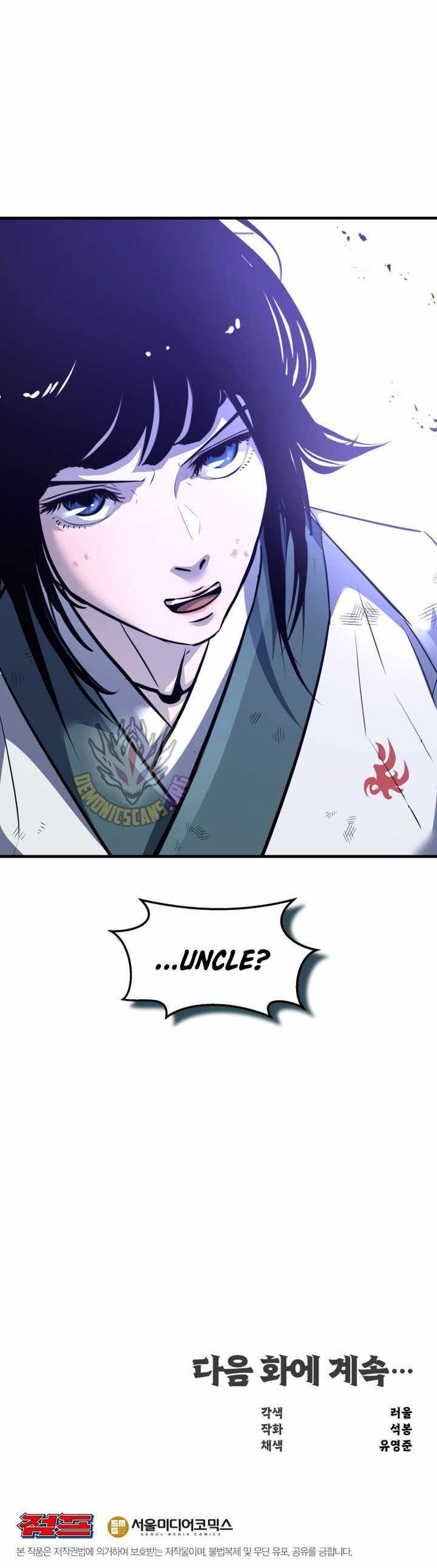 The World’s Best Martial Arts Instructor Chapter 74 - Page 12 in English