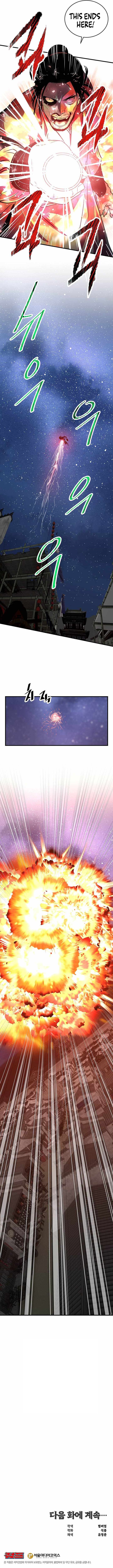 The World’s Best Martial Arts Instructor Chapter 78 - Page 14 in English