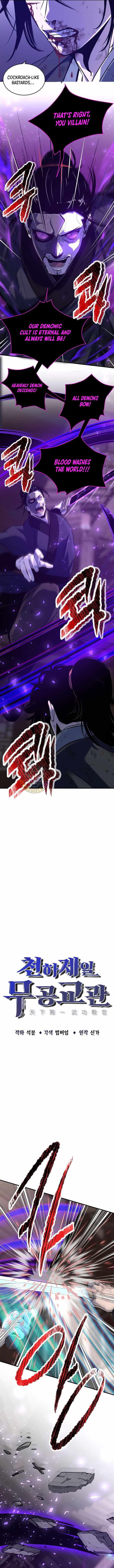 The World’s Best Martial Arts Instructor Chapter 80 - Page 3 in English