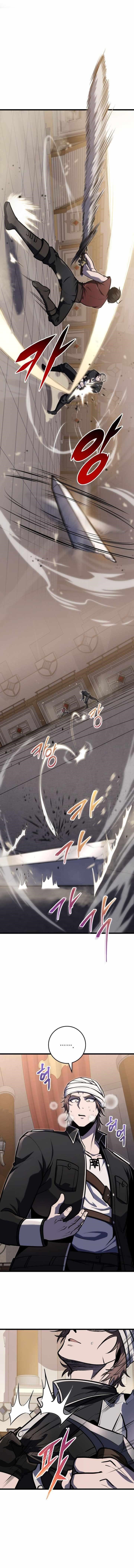 A Dragonslayer's Peerless Regression Chapter 22 - Page 6 in English