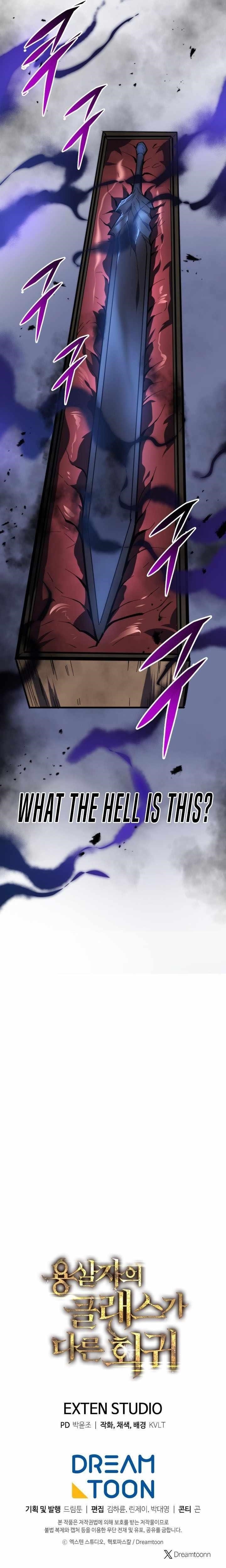 A Dragonslayer's Peerless Regression Chapter 25 - Page 17 in English