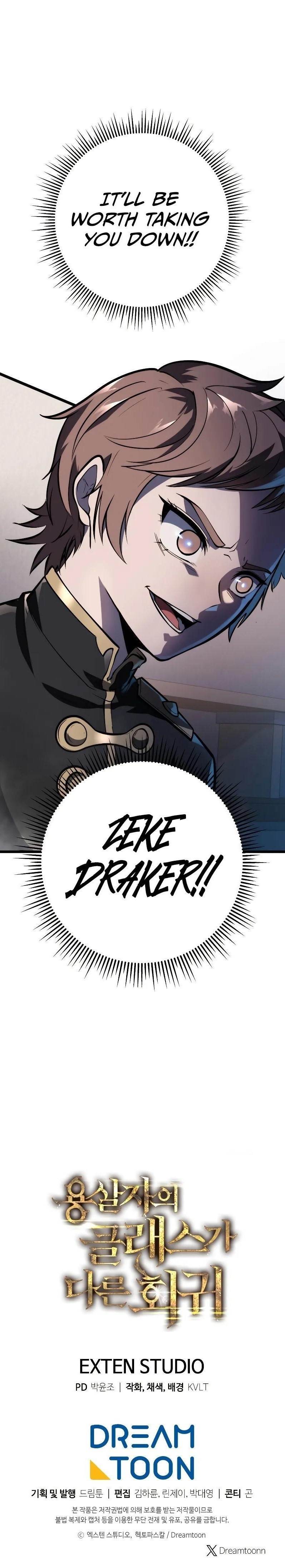 A Dragonslayer's Peerless Regression Chapter 3 - Page 14 in English