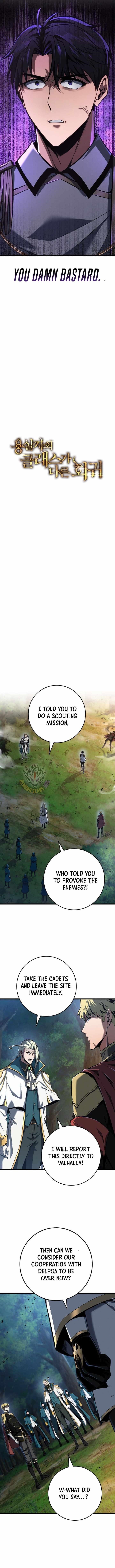 A Dragonslayer's Peerless Regression Chapter 68 - Page 5 in English