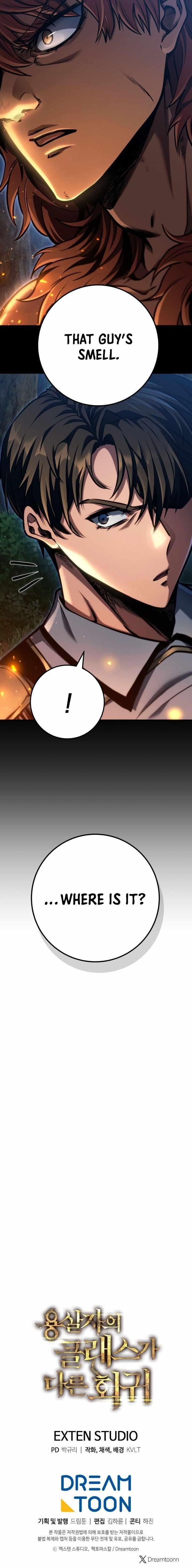 A Dragonslayer's Peerless Regression Chapter 73 - Page 14 in English