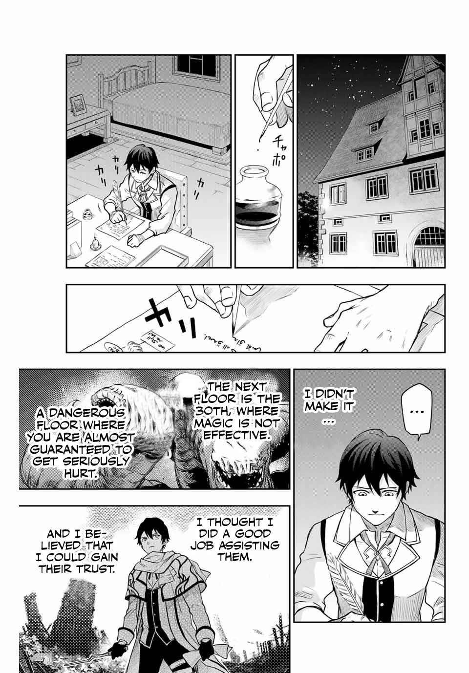 A Court Magician, Who Was Focused On Supportive Magic Because His Allies Were Too Weak, Aims To Become The Strongest After Being Banished Chapter 1 - Page 12 in English