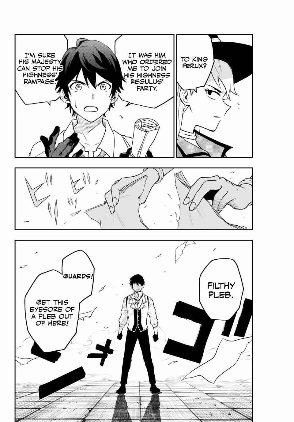 A Court Magician, Who Was Focused On Supportive Magic Because His Allies Were Too Weak, Aims To Become The Strongest After Being Banished Chapter 1 - Page 17 in English
