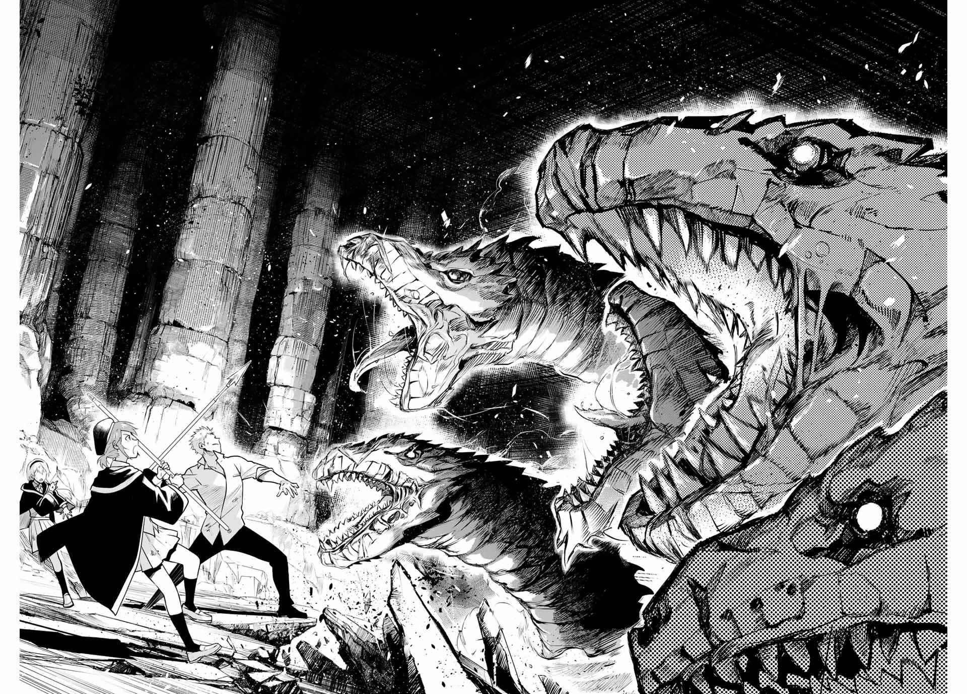 A Court Magician, Who Was Focused On Supportive Magic Because His Allies Were Too Weak, Aims To Become The Strongest After Being Banished Chapter 1 - Page 29 in English