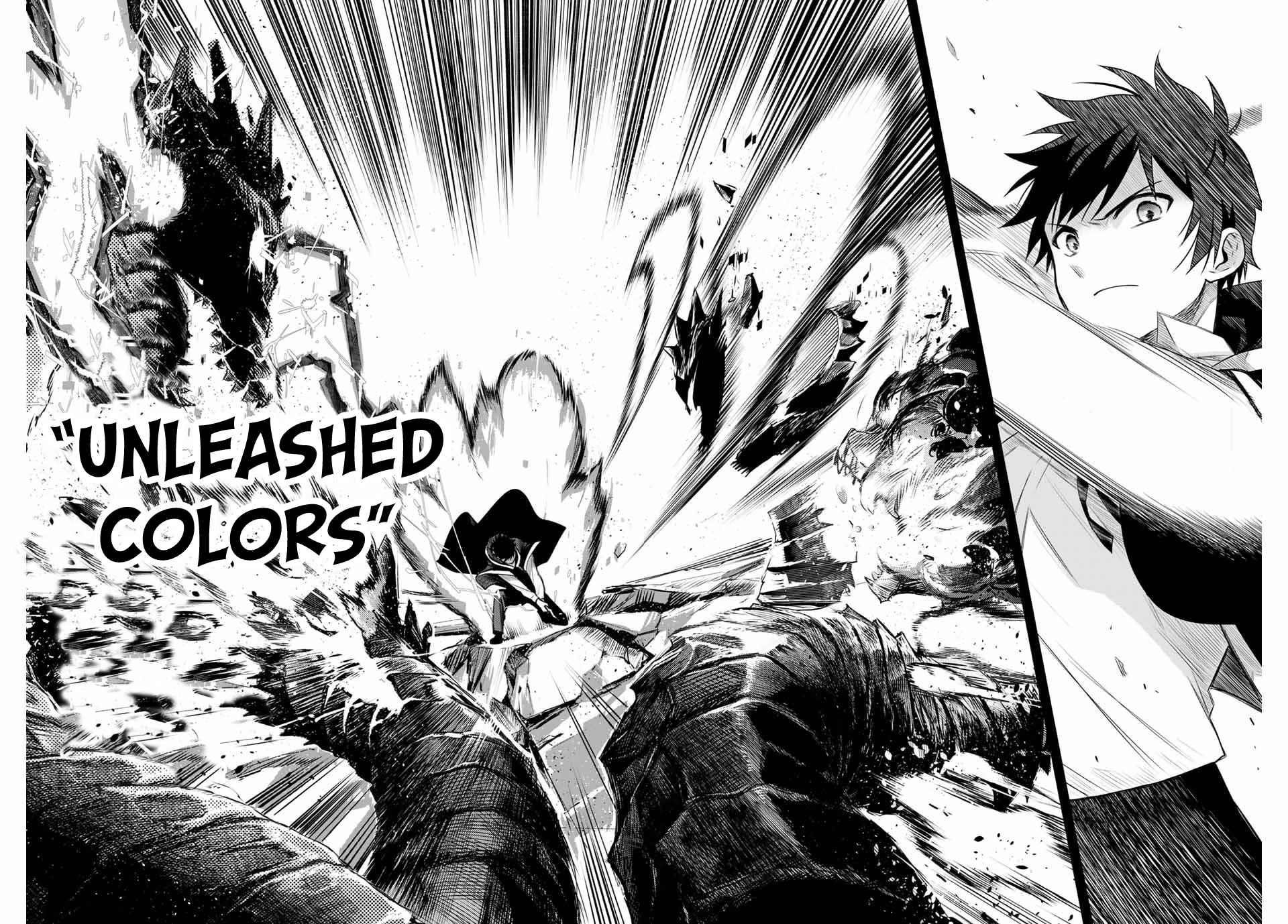 A Court Magician, Who Was Focused On Supportive Magic Because His Allies Were Too Weak, Aims To Become The Strongest After Being Banished Chapter 1 - Page 32 in English