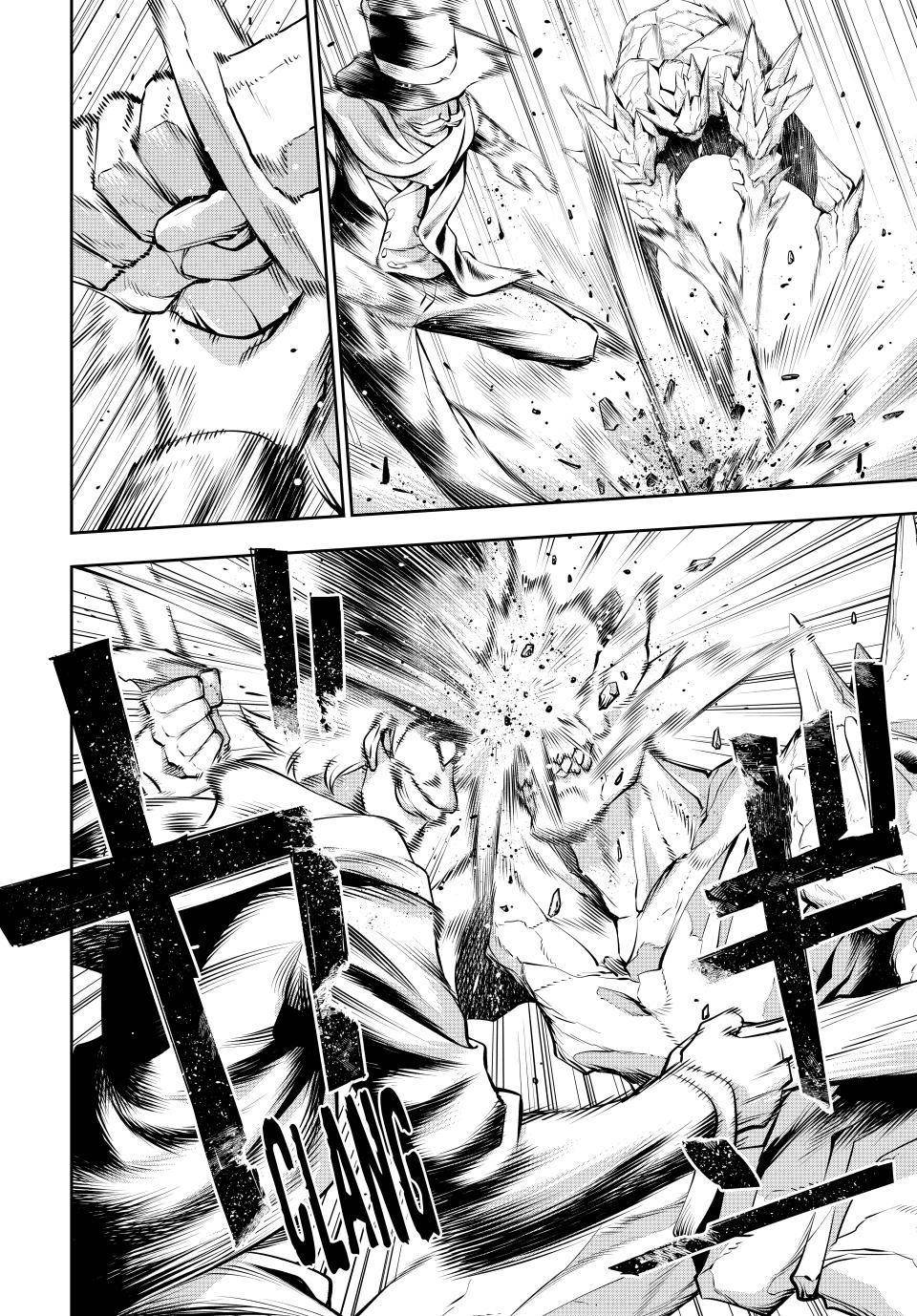 A Court Magician, Who Was Focused On Supportive Magic Because His Allies Were Too Weak, Aims To Become The Strongest After Being Banished Chapter 103 - Page 15 in English