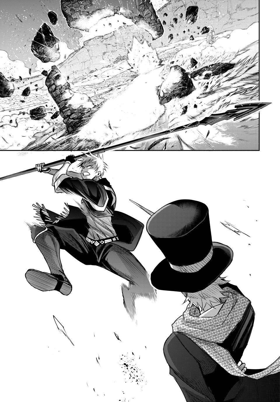 A Court Magician, Who Was Focused On Supportive Magic Because His Allies Were Too Weak, Aims To Become The Strongest After Being Banished Chapter 106 - Page 5 in English