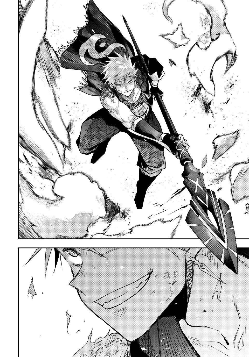 A Court Magician, Who Was Focused On Supportive Magic Because His Allies Were Too Weak, Aims To Become The Strongest After Being Banished Chapter 106 - Page 8 in English