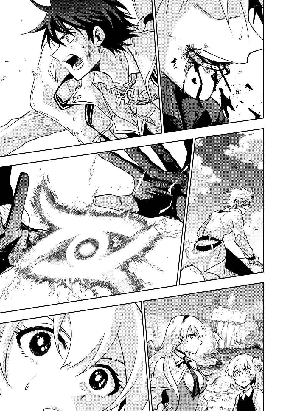 A Court Magician, Who Was Focused On Supportive Magic Because His Allies Were Too Weak, Aims To Become The Strongest After Being Banished Chapter 107 - Page 9 in English