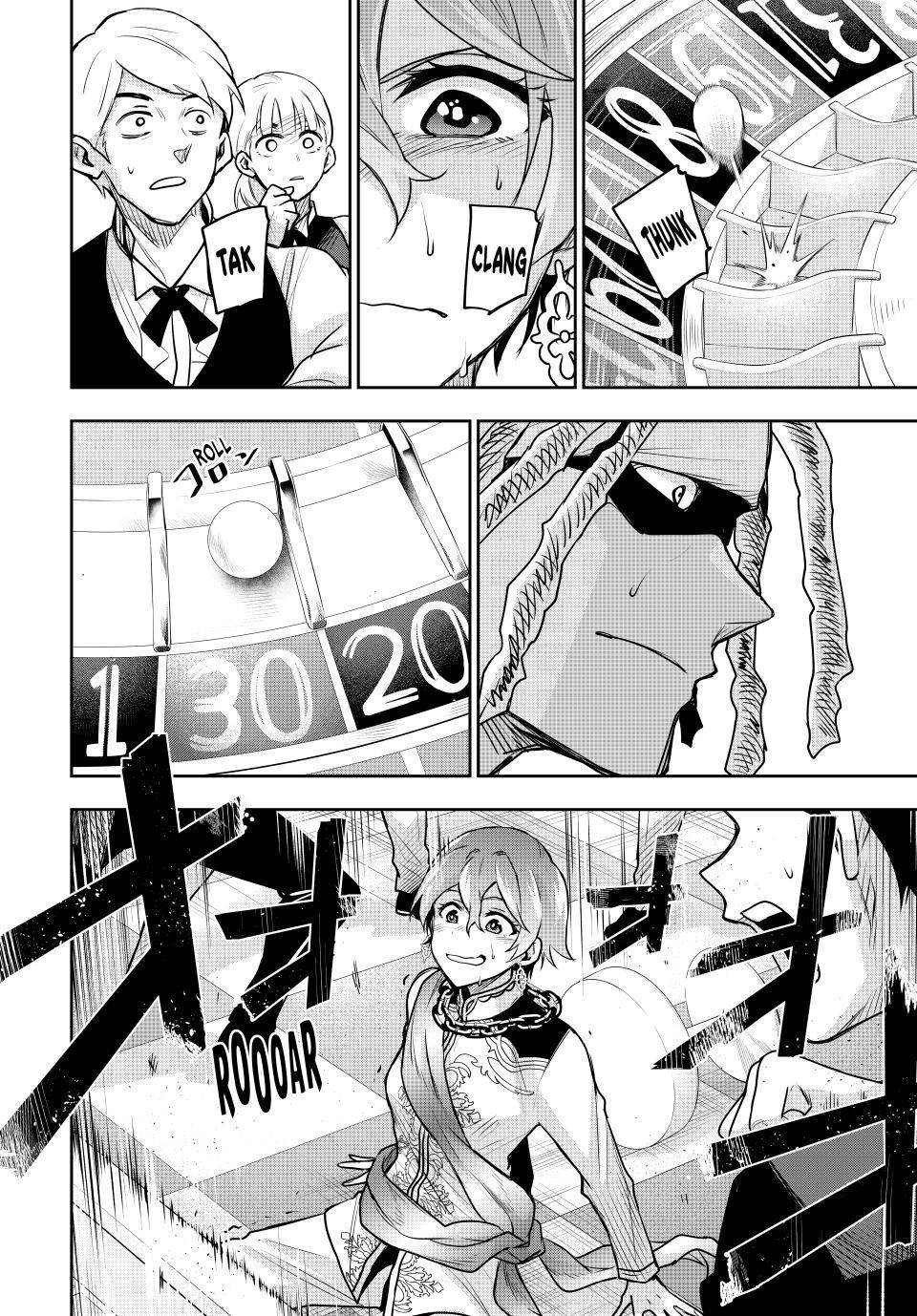 A Court Magician, Who Was Focused On Supportive Magic Because His Allies Were Too Weak, Aims To Become The Strongest After Being Banished Chapter 108 - Page 4 in English