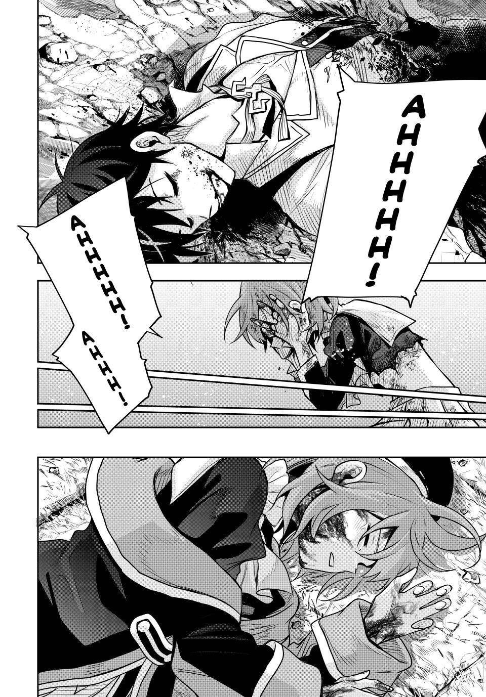 A Court Magician, Who Was Focused On Supportive Magic Because His Allies Were Too Weak, Aims To Become The Strongest After Being Banished Chapter 109 - Page 10 in English